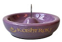 【中古】【未使用・未開封品】Kashtray The Original World's Best Ashtray! (パープル)