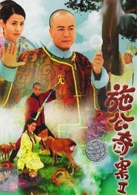 yÁzygpEJizA Pillow Case of Mystery 2 Chinese Tv Drama Dvd Ntsc All Region (4 Dvd Boxset 21 Episodes)