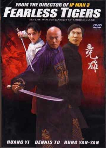 【中古】【未使用・未開封品】Fearless Tigers【メーカー名】【メーカー型番】【ブランド名】Bonzai ジャンル別, キッチン用品 【商品説明】Fearless Tigers【注意】こちらは輸入品となります。当店では初期不良に限り、商品到着から7日間は返品を 受付けております。こちらは当店海外ショップで一般の方から買取した未使用・未開封品です。買取した為、中古扱いとしております。他モールとの併売品の為、完売の際はご連絡致しますのでご了承ください。ご注文からお届けまで1、ご注文⇒ご注文は24時間受け付けております。2、注文確認⇒ご注文後、当店から注文確認メールを送信します。3、当店海外倉庫から当店日本倉庫を経由しお届けしますので10〜30営業日程度でのお届けとなります。4、入金確認⇒前払い決済をご選択の場合、ご入金確認後、配送手配を致します。5、出荷⇒配送準備が整い次第、出荷致します。配送業者、追跡番号等の詳細をメール送信致します。6、到着⇒出荷後、1〜3日後に商品が到着します。　※離島、北海道、九州、沖縄は遅れる場合がございます。予めご了承下さい。お電話でのお問合せは少人数で運営の為受け付けておりませんので、メールにてお問合せお願い致します。営業時間　月〜金　10:00〜17:00お客様都合によるご注文後のキャンセル・返品はお受けしておりませんのでご了承下さい。