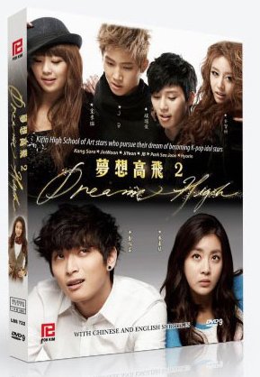 Dream High Season 2 (4-DVD Digipak Boxset, English Subtitle, Korean audio) Korean Tv Drama