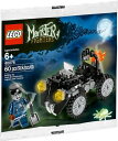 【中古】【未使用・未開封品】LEGO Monster Fighters 40076 Zombie Car(3)
