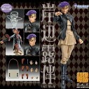 【中古】【未使用 未開封品】超像可動 岸辺露伴 Ver.2 Black（ジョジョ展 東京限定品）