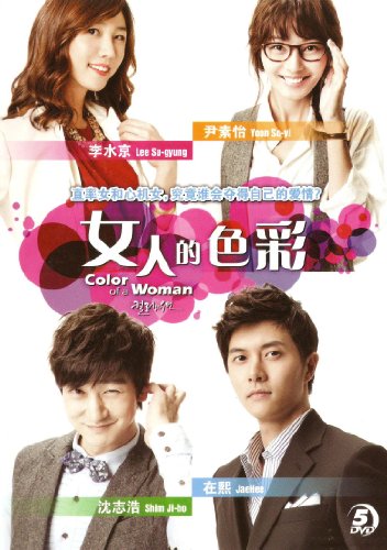 【中古】【未使用・未開封品】Color of a Woman(Korean drama, NTSC All region)【メーカー名】【メーカー型番】【ブランド名】【商品説明】Color of a Woman(Korean drama, NTSC All region)【注意】こちらは輸入品となります。当店では初期不良に限り、商品到着から7日間は返品を 受付けております。こちらは当店海外ショップで一般の方から買取した未使用・未開封品です。買取した為、中古扱いとしております。他モールとの併売品の為、完売の際はご連絡致しますのでご了承ください。ご注文からお届けまで1、ご注文⇒ご注文は24時間受け付けております。2、注文確認⇒ご注文後、当店から注文確認メールを送信します。3、当店海外倉庫から当店日本倉庫を経由しお届けしますので10〜30営業日程度でのお届けとなります。4、入金確認⇒前払い決済をご選択の場合、ご入金確認後、配送手配を致します。5、出荷⇒配送準備が整い次第、出荷致します。配送業者、追跡番号等の詳細をメール送信致します。6、到着⇒出荷後、1〜3日後に商品が到着します。　※離島、北海道、九州、沖縄は遅れる場合がございます。予めご了承下さい。お電話でのお問合せは少人数で運営の為受け付けておりませんので、メールにてお問合せお願い致します。営業時間　月〜金　10:00〜17:00お客様都合によるご注文後のキャンセル・返品はお受けしておりませんのでご了承下さい。