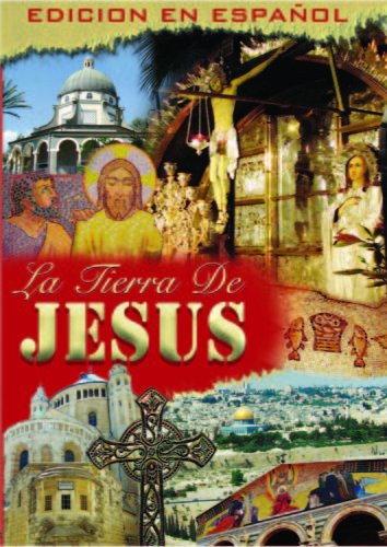 【中古】【未使用・未開封品】LA TIERRA DE JESUS EDICION EN ESPANOL