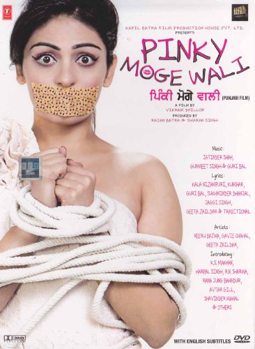 【中古】【未使用・未開封品】Pinky Moge Wali(Punjabi DVD)