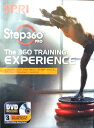 【中古】【未使用・未開封品】SPRI Step360 Pro: The 360 Training Experience