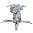 【中古】【未使用・未開封品】Cmple ユニバーサルソリッド天井プロジェクターマウント プロジェクターブラケット 傾きと調節可能な脚付き LCD/DLPプロジェ...