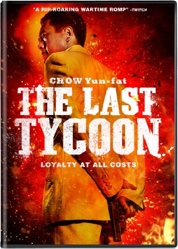 【中古】【未使用・未開封品】LAST TYCOON