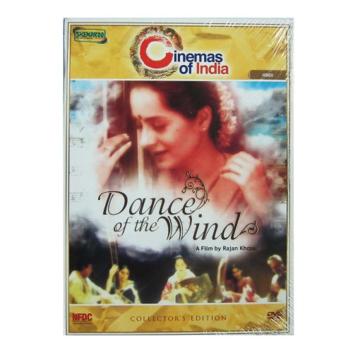 【中古】【未使用・未開封品】dance of the wind