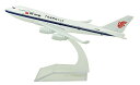 【中古】【未使用・未開封品】TANG DYNASTY(TM 1:400 16cm B747-400 エアチャイナ 金属飛行機模型 飛行機 おもちゃの飛行機