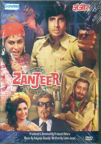 【中古】【未使用・未開封品】Zanjeer