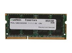 【中古】【未使用・未開封品】MUSHKINは、 1600（ PC3 12800 ）ノートパソコンのメモリモデル992038 Essentialsの8ギガバイト204ピンDDR3 SO- DIMM DDR3を強化