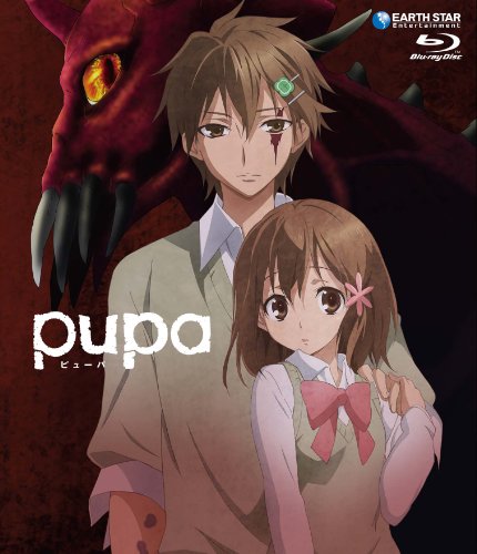 【中古】【未使用・未開封品】pupa(ピューパ)無修正完全版 [Blu-ray]