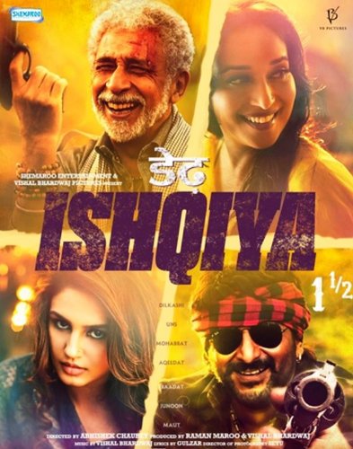 【中古】【未使用・未開封品】Dedh Ishqiya (DVD)