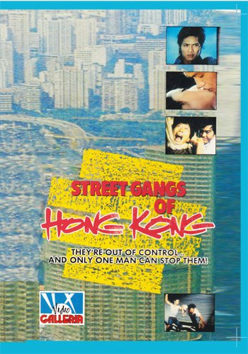 【中古】【未使用・未開封品】Street Gangs of Hong Kong