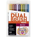 【中古】【未使用・未開封品】Tombow Dual Brush Pens 10/Pkg-Muted (並行輸入品)(2)