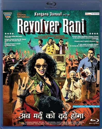 【中古】【未使用・未開封品】Revolver Rani (Blu-ray)