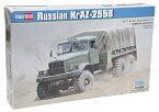 【中古】【未使用・未開封品】ホビーボス 1/35 ファイティングヴィークルシリーズ ロシアKrAZ-255B 軍用トラック