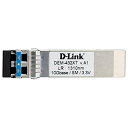 【中古】【未使用・未開封品】D-Link 10 Gigabit Ethernet Optical Transceiver Single-Mode 10GBASE-LR SFP+ Module (DEM-432XT)