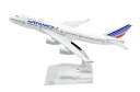 yÁzygpEJiz1:400 16cm B747-400 Air France Metal Aeroplane Model Plane Toy Plane Model