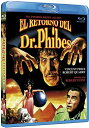 【中古】【未使用・未開封品】El retorno del Dr. Phibes(2)