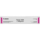 【中古】【未使用・未開封品】Magenta Toner Cartridge