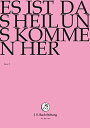 【中古】【未使用・未開封品】Es Ist Das Heil Uns Kommen(2)