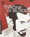 【中古】【未使用・未開封品】CRITERION COLLECTION: THRONE OF BLOOD