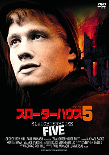 【中古】【未使用・未開封品】スローターハウス5（続・死ぬまでにこれは観ろ！） [DVD]