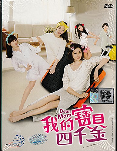 【中古】【未使用・未開封品】Dear Mom - Wo De Bao Bei Si Qian Jin (20-DVD Set, Complete Series w. English Sub)