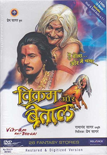 yÁzygpEJizVikram Aur Betaal Hindi DVD Set