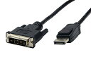 【中古】【未使用・未開封品】DVI to DisplayPort 1.5M Active