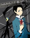 【中古】【未使用・未開封品】Durarara!! x2 Volume 1 DVD (Eps #1-6)