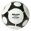 【中古】【未使用・未開封品】(Youth Size) - MIKASA AMERICA FUTSAL INDOOR SOCCER BALL