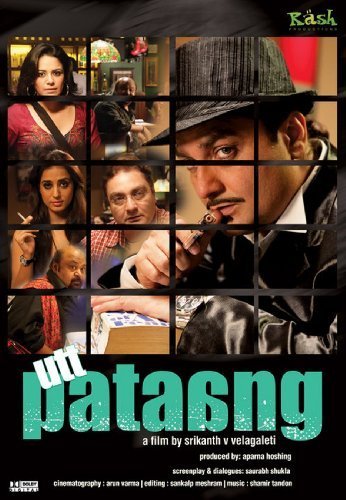 楽天AJIMURA-SHOP【中古】【未使用・未開封品】Utt Pataang （New Hindi Comedy Film / Bollywood Movie / Indian Cinema DVD） by Vinay Pathak