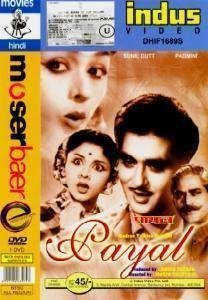 【中古】【未使用・未開封品】Payal by Joseph Taliath Jr