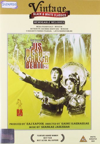 【中古】【未使用・未開封品】JIS DESH MEIN GANGA BEHTI HAI - DVD by PADMINI, PRAN RAJ KAPOOR
