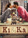 【中古】【未使用・未開封品】KI & KA Bollywood movie || Arjun kapoor & Kareena kapoor by Arjun Kapoor