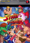 【中古】【未使用・未開封品】ストリートファイターII MOVIE ・ STREET FIGHTER II: THE ANIMATED SERIES