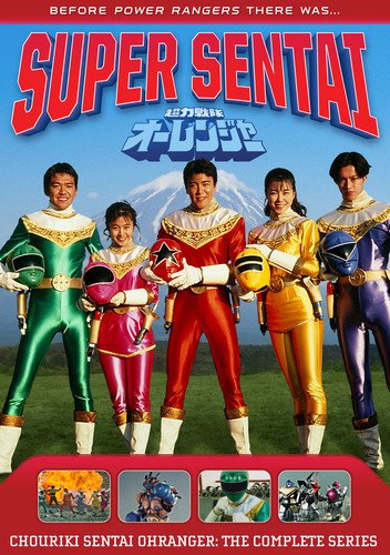 Power Rangers: Chouriki Sentai Ohranger  