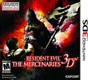 【中古】【未使用・未開封品】Resident Evil: The Mercenaries 3D [並行輸入品]