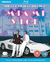 【中古】【未使用 未開封品】Miami Vice - The Complete Series Reino Unido Blu-ray
