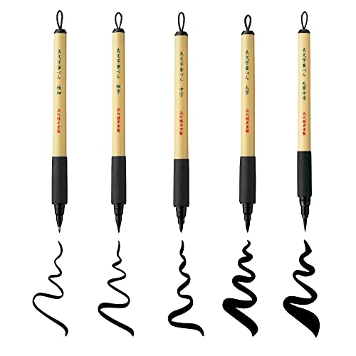 【中古】【未使用・未開封品】Kuretake Bimoji Brush Pen, Extra Fine, Fine, Midium, Broad, Midium/Bristles, Value Set of 5 【中古】【未使用・未開封品】Kuretake Bimoji Brush Pen, Extra Fine, Fine, Midium, Broad, Midium/Bristles, Value Set of 5
