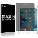 【中古】【未使用・未開封品】iPad Pro 9.7?