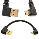 【中古】【未使用・未開封品】金メッキ USB 2.0 A 左角度からマイクロB 右向きケーブル データ同期と充電ケーブル (ブラック、1M/3F) ブラック 4...