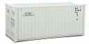 yÁzygpEJizWalthers SceneMaster 6.1m Corrugated Container Gateway - Assembled Train Collectable Train