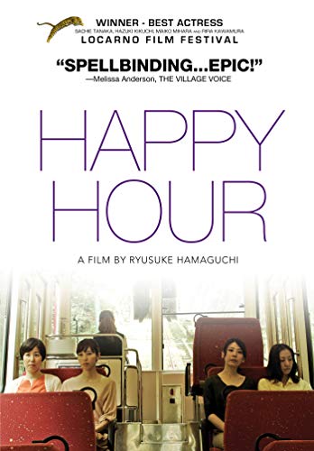 Rakuten - 【中古】【未使用・未開封品】Happy Hour [DVD] [Import]