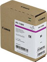 【中古】【未使用・未開封品】Canon PFI-110 M - 160 ml - magenta - original - ink tank - for ima...