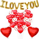 【中古】【未使用・未開封品】Valentine Decorations I LOVE YOU - Balloons Kit, Pack of 35 - Heart Shape Latex Balloons - Heart Print Latex Balloons - Valentines Day