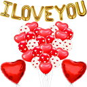 【中古】【未使用 未開封品】Valentine Decorations I LOVE YOU - Balloons Kit, Pack of 35 - Heart Shape Latex Balloons - Heart Print Latex Balloons - Valentines Day